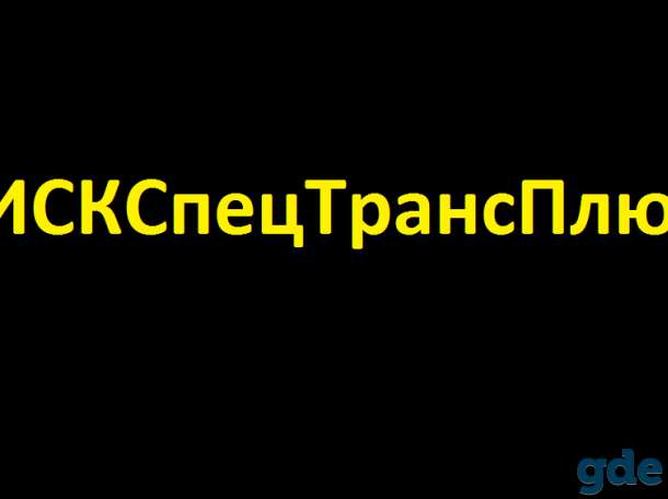 Бетон , Автобетононасос , Автобетоносмеситель , 2в1(гибрид) , Аренда, фотография 2