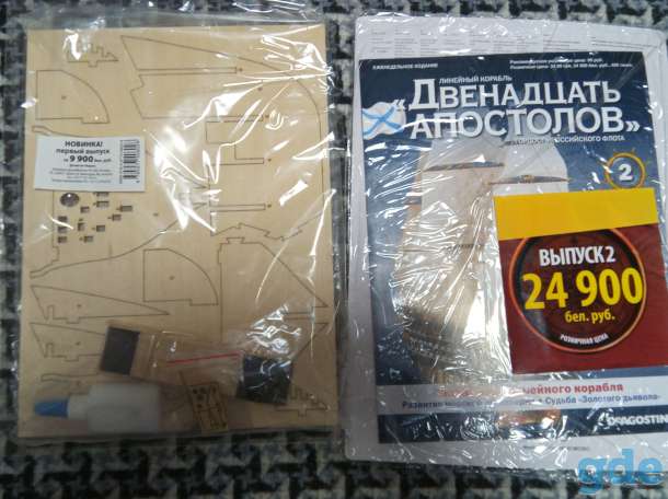 Модель коробля 