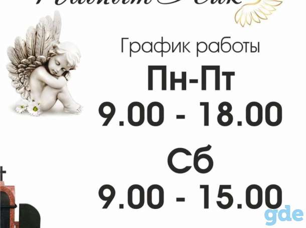 Памятники в г. Брест и Брестской области, фотография 2