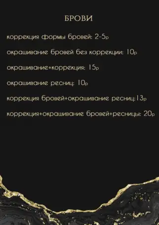 Студия стрижек Hair by Alexandra, фотография 2