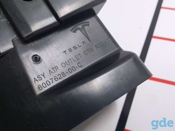 Зап. части для авто Tesla. Воздуховод центральной панели пассажирский левый Tesla model X S RESTB, фотография 3
