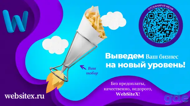 Продвижение сайтов и услуг, фотография 1