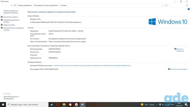 Ноутбук lenovo ideapad 330s-151kb, фотография 7