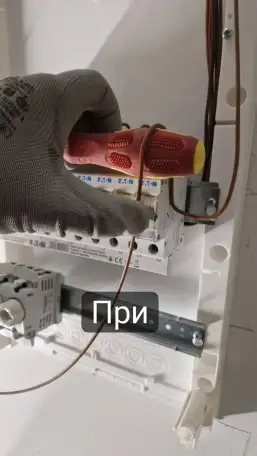Монтаж электропроводки и электрооборудования. Ремонт мелкой бытовой техники., фотография 1