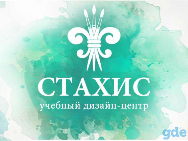 Дизайн курсы в Минске. Группы выходного дня, фотография 1