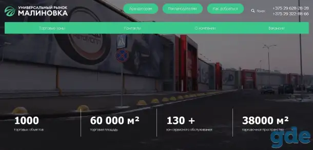 Разработка сайта на MODX. Веб-дизайн, фотография 3