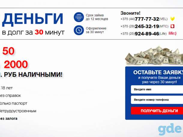 Разработка сайтов, фотография 1