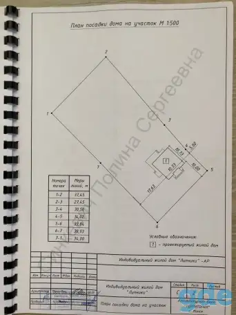 Продажа участка, Минская р-н.,Октябрьский с-с.,Дрила-2 , 14а, фотография 6