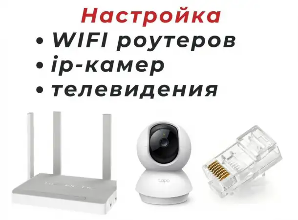 Ремонт ноутбуков и ПК Установка Windows 1С ФСЗН Edeclaration Устранение перегрева Сборка Компьютеров, фотография 5