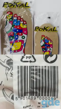 стельки piokal, фотография 2