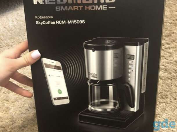 Продам новую кофеварку Redmond SkyCoffee RCM-M1509S, фотография 4