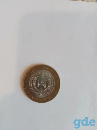 Продам монету 10 рублей 2010г. Чеченская республика, фотография 2