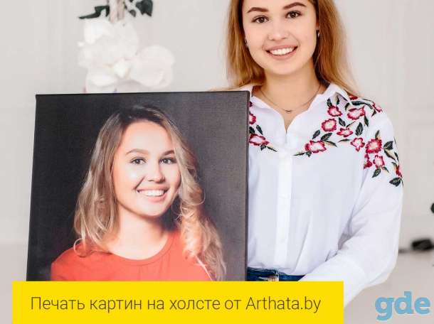 Картины по фото, фотообои, флип-флоп, широкоформатная печать. Акция!, фотография 4