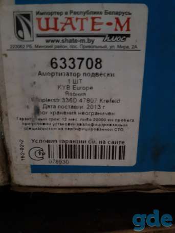 Продаю, фотография 1
