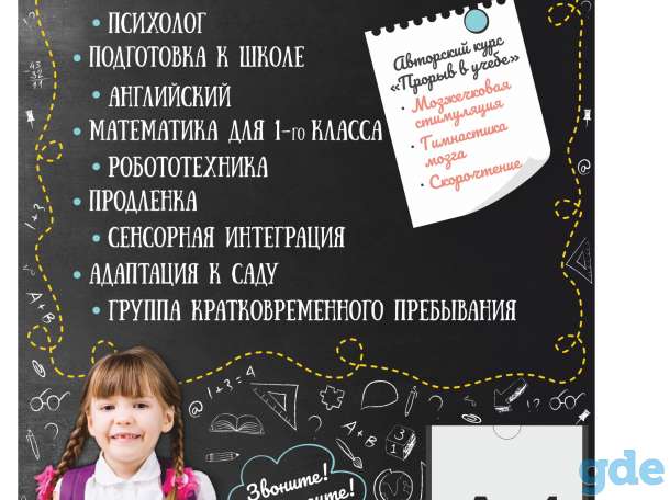 Центр 