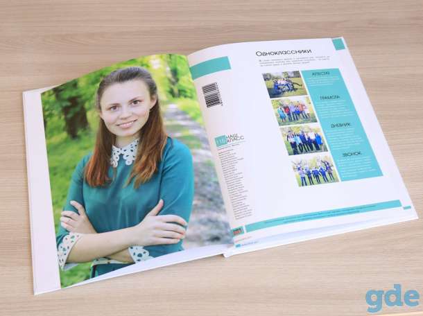 Выпускные альбомы. Фотокниги. Минибуки., фотография 7