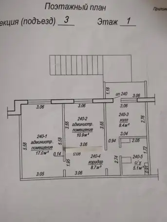 Сдается административное помещение, ул. Зеленая, 2Д, фотография 1