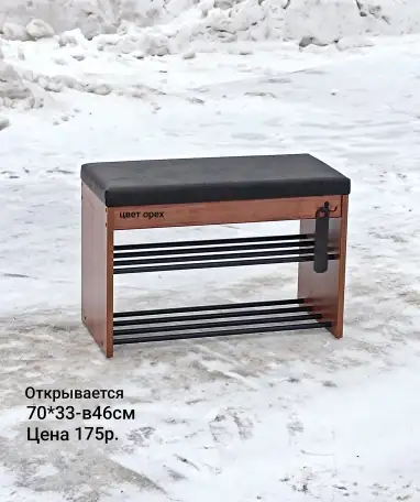 БАНКЕТКА 2-е полки 70см, фотография 2