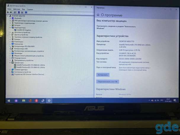 Ноутбук Asus K53E Windows 10,500гб памяти, 4 RAM, фотография 2