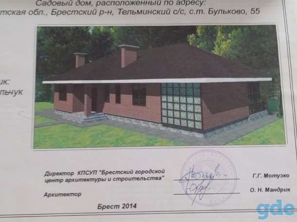 Срочно продам участок, Ст Бульково, фотография 2