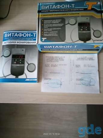 аппарат виброакустического воздействия, фотография 3