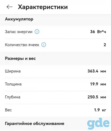 Продам новый ноутбук, фотография 7