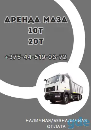 Продажа и доставка, фотография 1