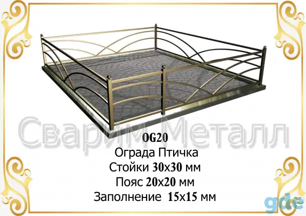 Ограды на кладбище, скамейки, лавочки, кресты, фотография 6