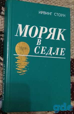 Продам книги, фотография 2