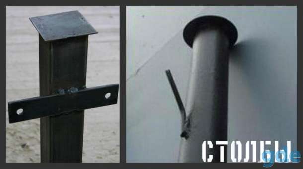 Столб D42мм с планкой 2,4м, фотография 1