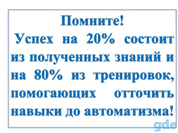 Автотренажер (симулятор управления легковым автомобилем), фотография 6