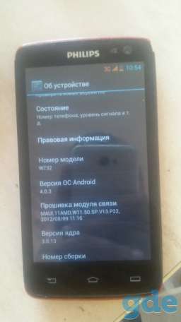 телефоны, фотография 3