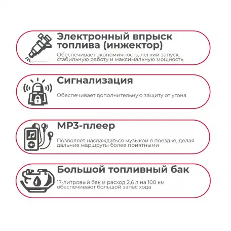 Мотоцикл AVM ONYX 400, фотография 3