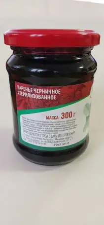 варенье черничное, фотография 2