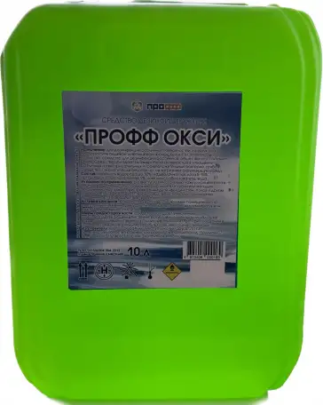 Поставки оптом профессиональная химия бытовая химия средства для стирки и кондиционеры для белья., фотография 14