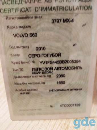 Продам Volvo S60, фотография 6