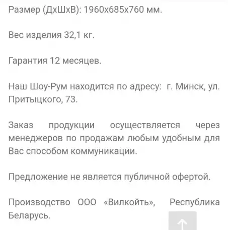 Массажный стол и стул для косметика, фотография 4