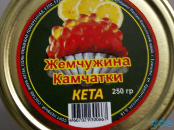 Продам икру лососевую кеты 250 грамм 12 руб  писать в вайбер или звонить, фотография 1