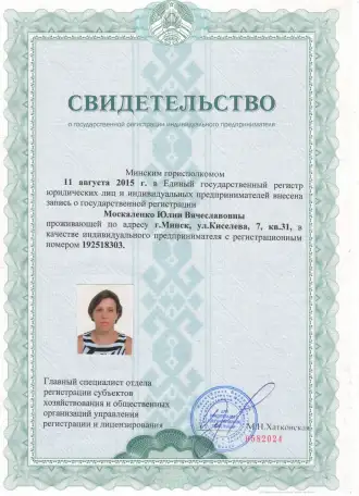 Бухгалтерские услуги , налоговый консультант, бухгалтер ИП, фотография 3