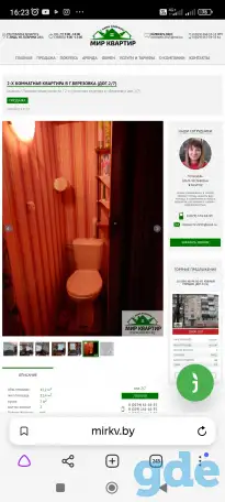 Недвижимость, Ленинская,д.18 кв8, фотография 2