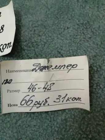 жакет женский и костюм, фотография 11