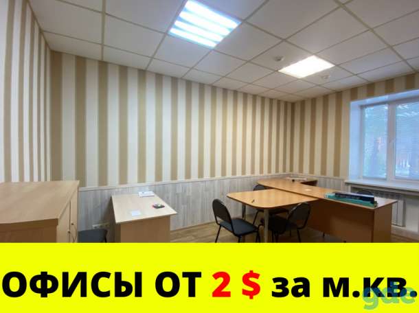 Аренда офиса 19 кв.м. в Полоцке, фотография 1