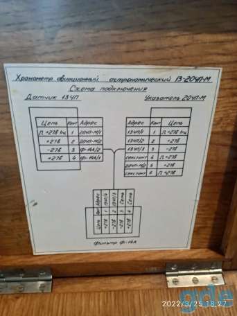 Хронометр авиационный, фотография 3