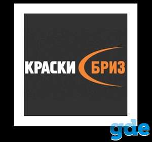 декоративная штукатурка Жемчужный мелкий песок, фотография 1