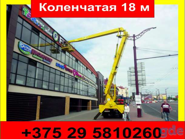 Аренда автовышки, подъемника, фотография 2