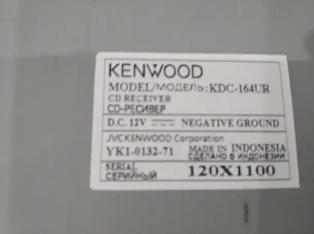 CDMP3-магнитола USB aux Sony, фотография 3