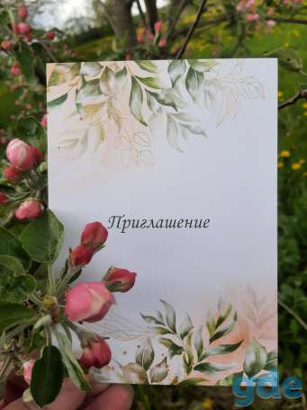 Пригласительные на свадьбу, фотография 3