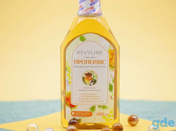 Бальзам 