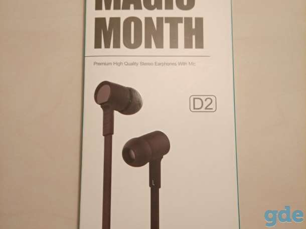 Продам наушники Magic Month D2, фотография 1