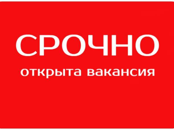Требуются маркировщицы на склад РФ, фотография 1